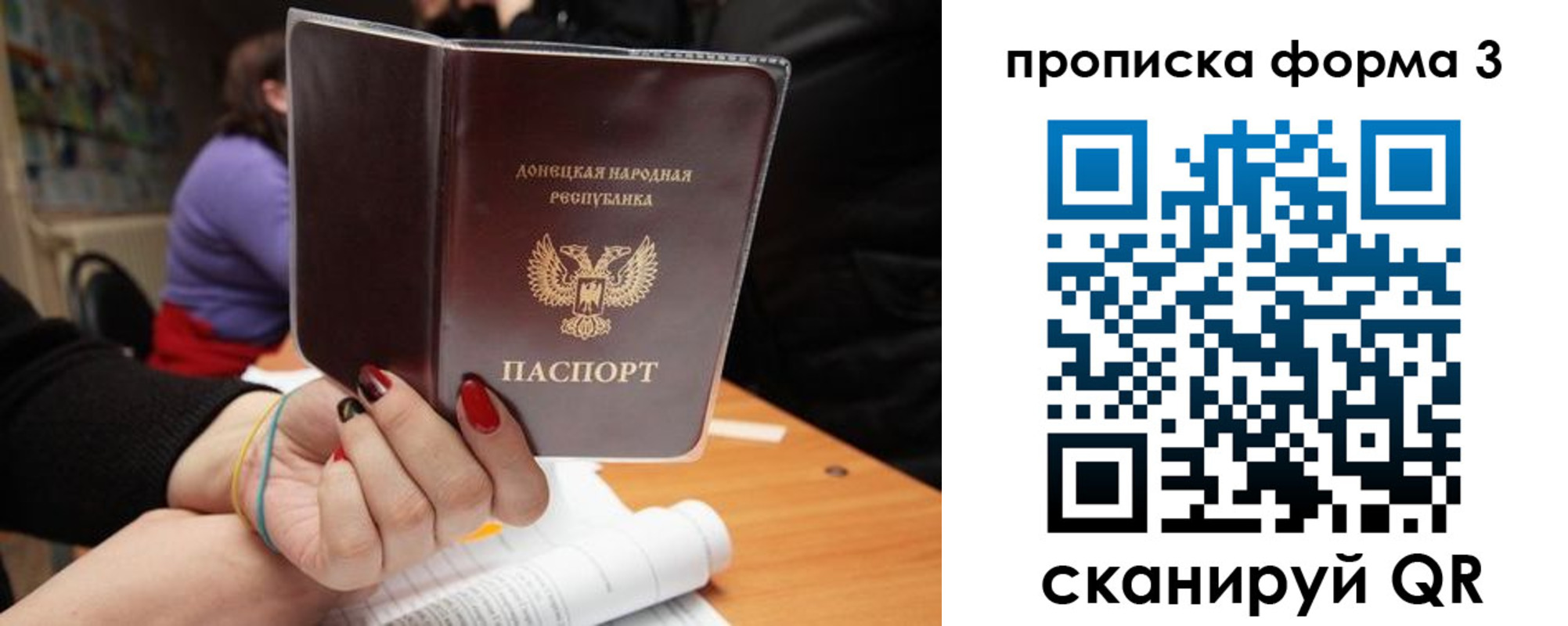 миграционный учет в Брянской области